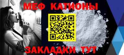 тгк Славянск-на-Кубани