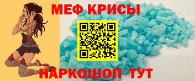 наркотики Сланцы
