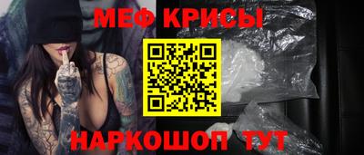 тгк Славянск-на-Кубани