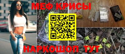 наркотики Сланцы