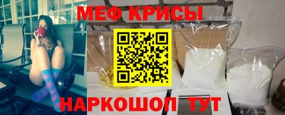 молекула духа Старая Купавна