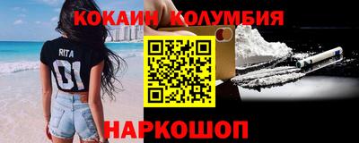 тгк Славянск-на-Кубани
