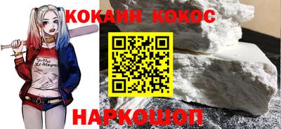 тгк Славянск-на-Кубани