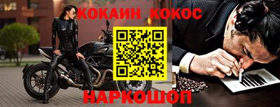 тгк Славянск-на-Кубани