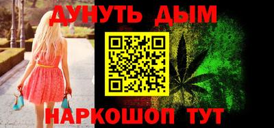 наркотики Сланцы