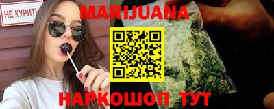 тгк Славянск-на-Кубани