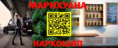молекула духа Старая Купавна