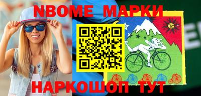 наркотики Сланцы