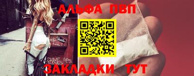 тгк Славянск-на-Кубани
