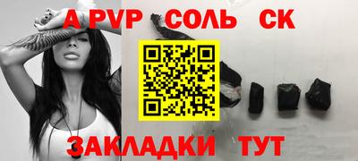 шишки Среднеуральск