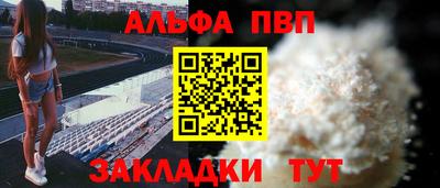 наркотики Сланцы