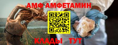 тгк Славянск-на-Кубани