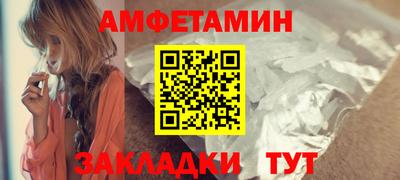 герыч Славгород