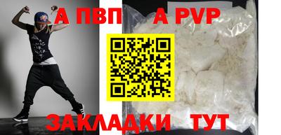 тгк Славянск-на-Кубани