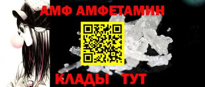 тгк Славянск-на-Кубани