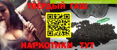 кокс Ставрополь