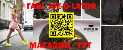 герыч Славгород