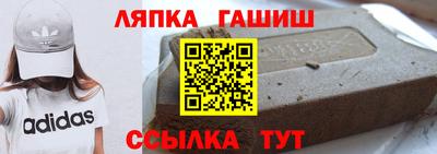 тгк Славянск-на-Кубани
