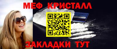 тгк Славянск-на-Кубани