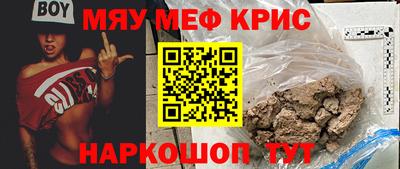 наркотики Сланцы
