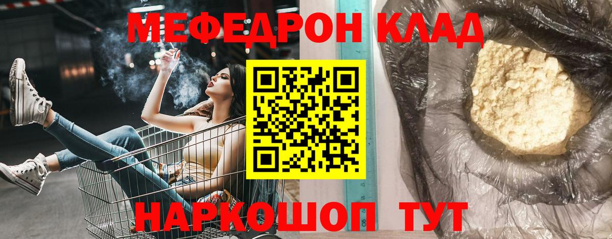 МЕФ VHQ  Вход с VPN  Новодвинск 