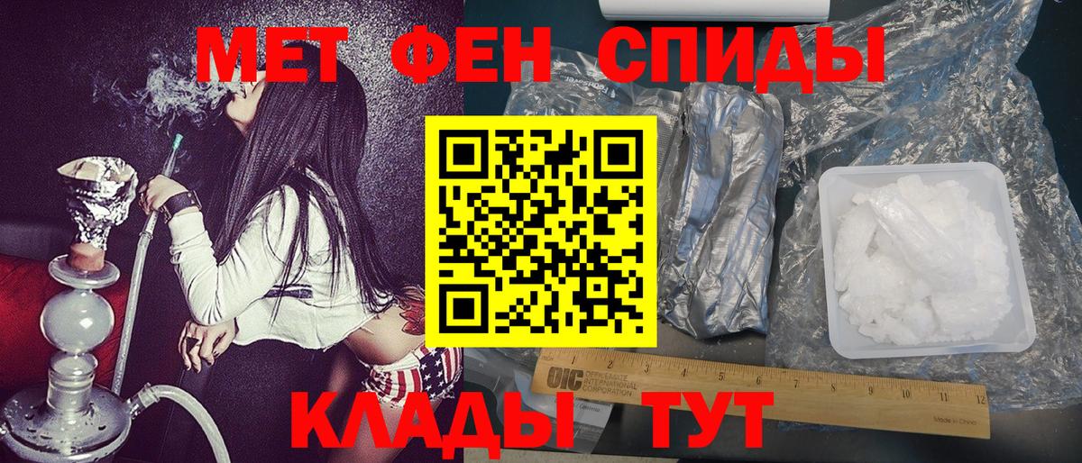 Метамфетамин  МЕТАМФЕТАМИН мет  МЕТАМФЕТАМИН мет  Вход с VPN  Новодвинск 